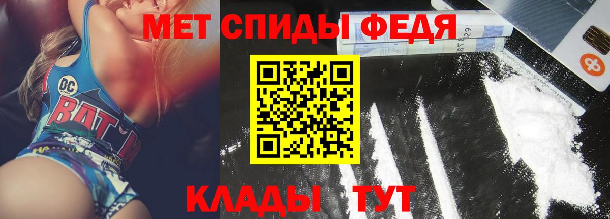 ТГК  Камышин  МАРИХУАНА  Alpha-PVP СК   Экстази  Меф МЯУ МЯУ   Гашиш  Вход с VPN 