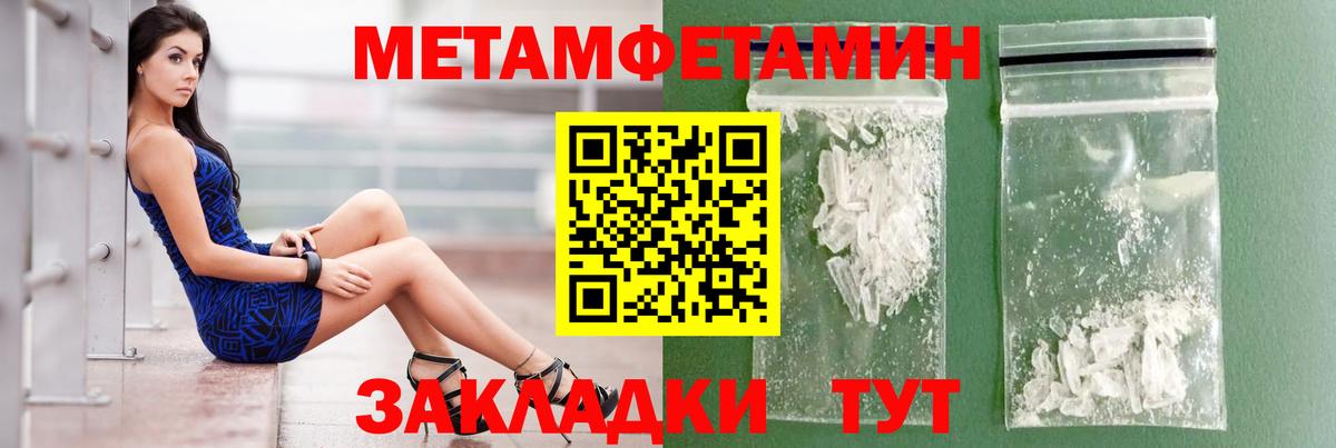 Amphetamine  Амфетамин Premium  Вход с VPN  Камышин 