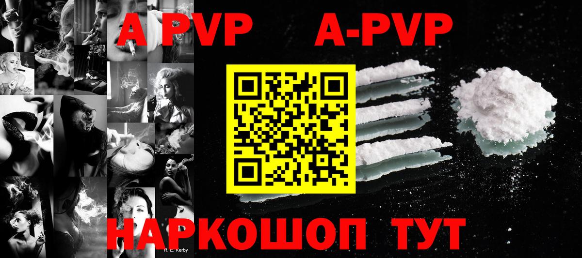 Кокаин Камышин