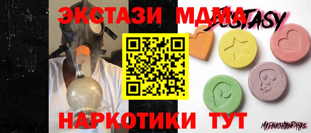 ЭКСТАЗИ TESLA  Вход с VPN  Ecstasy louis Vuitton  Камышин 