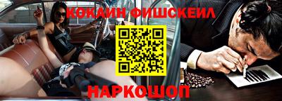 ПСИЛОЦИБИНОВЫЕ ГРИБЫ Краснознаменск