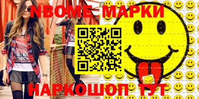 меф VHQ Краснодар