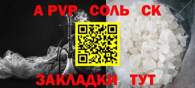 меф VHQ Краснодар