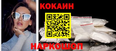 ПСИЛОЦИБИНОВЫЕ ГРИБЫ Краснознаменск