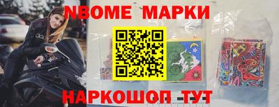 ПСИЛОЦИБИНОВЫЕ ГРИБЫ Краснознаменск