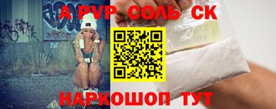 меф VHQ Краснодар