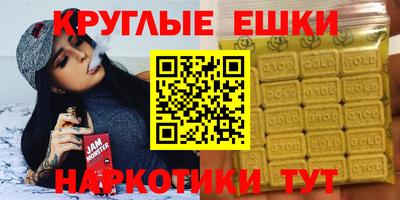 ПСИЛОЦИБИНОВЫЕ ГРИБЫ Краснознаменск