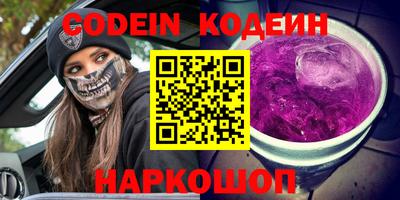 ПСИЛОЦИБИНОВЫЕ ГРИБЫ Краснознаменск