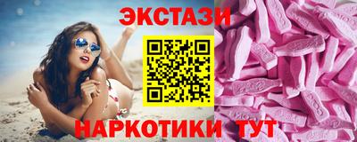 ПСИЛОЦИБИНОВЫЕ ГРИБЫ Краснознаменск