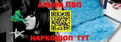 меф VHQ Краснодар