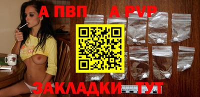 меф VHQ Краснодар