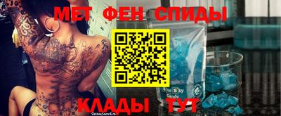 меф VHQ Краснодар