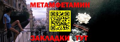 меф VHQ Краснодар