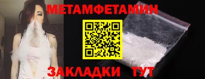 ПСИЛОЦИБИНОВЫЕ ГРИБЫ Краснознаменск