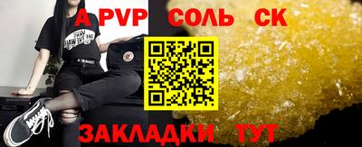 mdma Краснокаменск