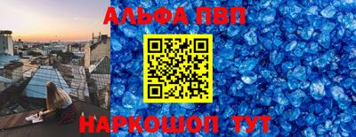 бутират Кумертау