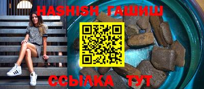 меф VHQ Краснодар