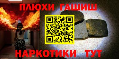 ПСИЛОЦИБИНОВЫЕ ГРИБЫ Краснознаменск