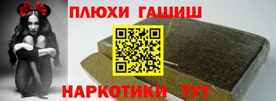 ПСИЛОЦИБИНОВЫЕ ГРИБЫ Краснознаменск
