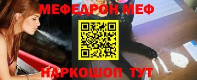 ПСИЛОЦИБИНОВЫЕ ГРИБЫ Краснознаменск