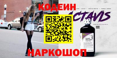 меф VHQ Краснодар
