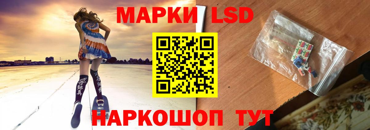 LSD-25 экстази ecstasy  Вход с VPN  KRAKEN ссылки  Камышин  Лсд 25 экстази кислота 