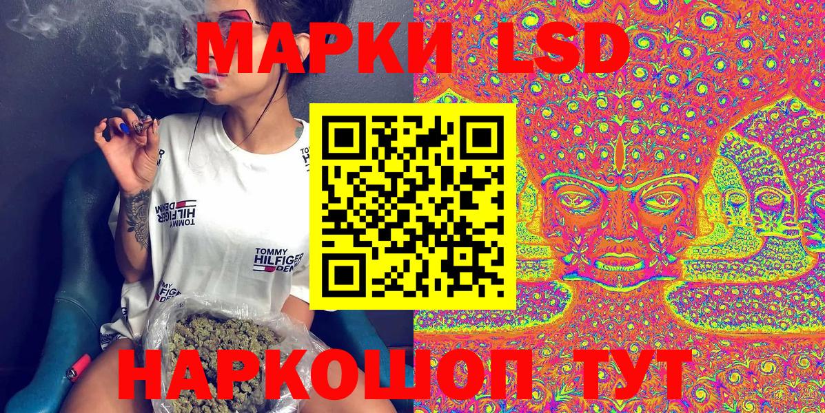 Марки 25I-NBOMe 1,8мг Камышин